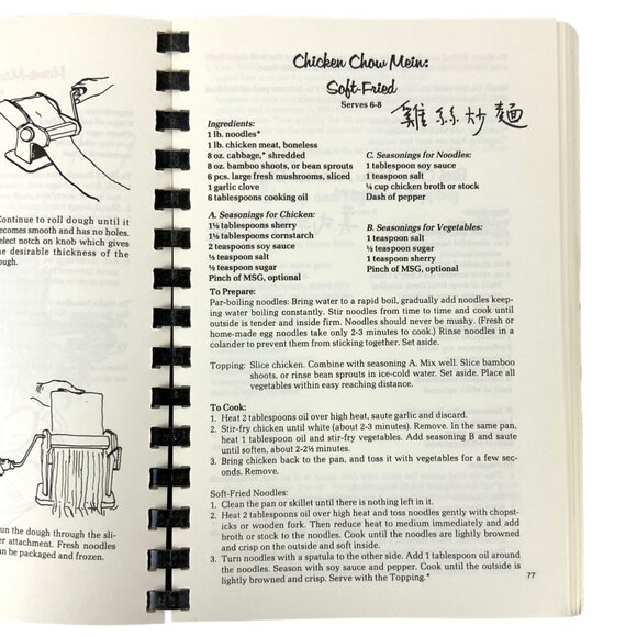 Chinese Cooking The American Way Cookbook By Catherine Liu 1984 Spiral Bound - Picture 13 of 14